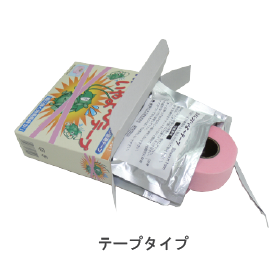 カメムシ3.png