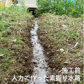 硬化テキメン-6-1.JPG