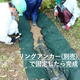 硬化テキメン-6-3.JPG