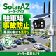 ソーラーアイズ005.png