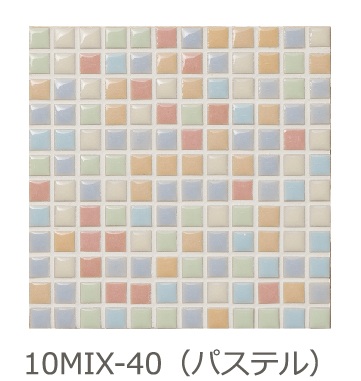 セラミックタイル『10mm MOSAIC』 | 丸万商会 - Powered by イプロス