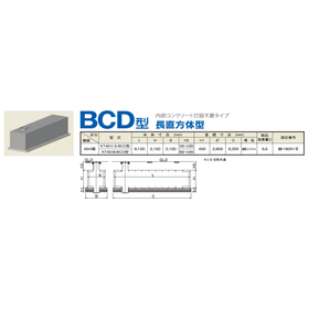 BCD型_サイズ.jpg