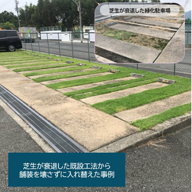タフタフ製品ページ-2.jpg