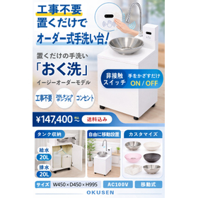 メインｲｰｼﾞｰ　20260412135711734659.jpg