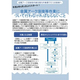 IPROS57020594036933792396.jpeg