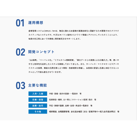 CIRRUS02.png