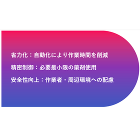 スクリーンショット 2026-07-08 145324.png