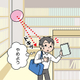 11.丸ミラー_イラスト_店舗.jpg