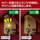 IPROS_ミキサーAシリーズ_センサ検知.png