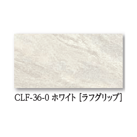 クリフ ストーン4.png