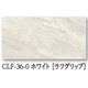 クリフ ストーン4.png