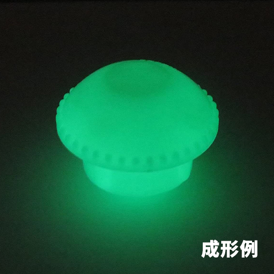 高輝度蓄光ペレット『PLC-Pシリーズ』LED照明対応！ | 旭電通