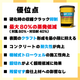 トップ?.png