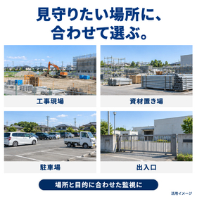 08_失敗しないカメラ_活用シーン_編集可能_550px.jpg