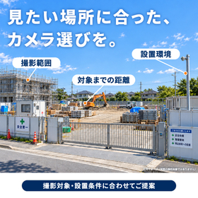 01_失敗しないカメラ_A案_編集可能_550px.jpg