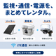 04_共通_セット構成_枠なし_編集可能_550px.jpg
