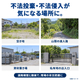 08_夜間防犯_活用シーン.jpg