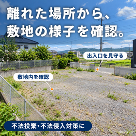 01_夜間防犯_A案.jpg