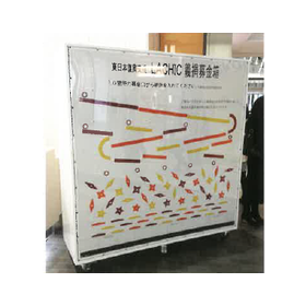 IPROS51644533190967115072.png