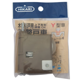 引戸用調整戸車パック品2.png