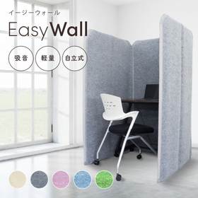 イージーウォール_000000000176-01-l.jpg