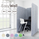 イージーウォール_000000000176-01-l.jpg