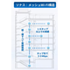 メッシュWi-Fi6.png