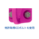 VABH-B_VCGH-G_image2.jpg