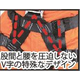 Ｖ字型デザイン.jpg