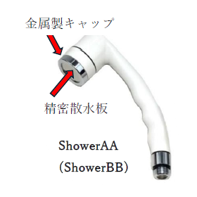 2001544624-1.png