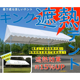 企業の防災グッズ4.png