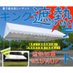 企業の防災グッズ4.png