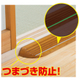いたわりバリアフリー　エコスロープ│OMSORG2.jpg
