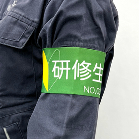 研修生アップ.jpg