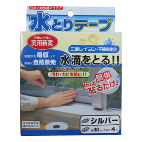 水とりテープ│OMSORG2.jpg