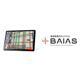 baias_banner.png