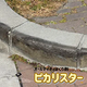No.4.png
