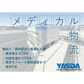 羽田営業所(3秒).gif