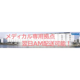 安田倉庫広告バナー案2025.07-3(間屋口修正）.gif