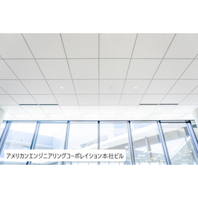 物件名記入白背景_アメリカンエンジニアリングコーポレイション本社ビル?.jpg