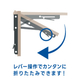 ?ワンタッチ式 折りたたみ棚受け 画像9.jpg