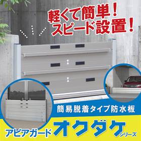 オクダケ_01.jpg