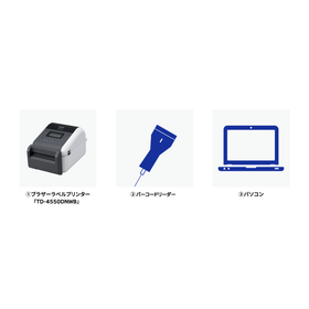 製造現場や倉庫の「資材物品管理」を開発なしで実現！5.png