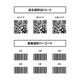 製造現場や倉庫の「資材物品管理」を開発なしで実現！7.jpg