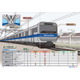 鉄道車両向け配線ソリューション-2.jpg