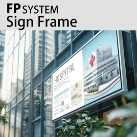 FPｼｽﾃﾑ扉.jpg