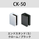 CK-50-2.jpg