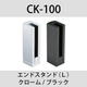 CK-100-2.jpg