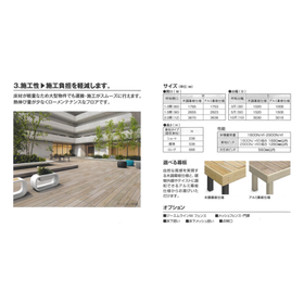 2026-03-05 16_50_34-Flowa（三協アルミ）2026 - コピー.pptx - PowerPoint.png