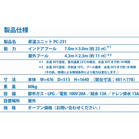 名称未設定 5.jpg